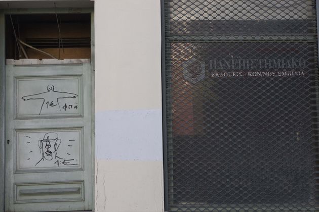 Οι εμπορικοί δρόμοι τρία μνημόνια μετά