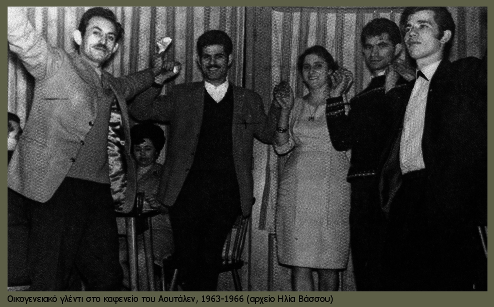 Αφησαν τον ήλιο στα έγκατα της γης