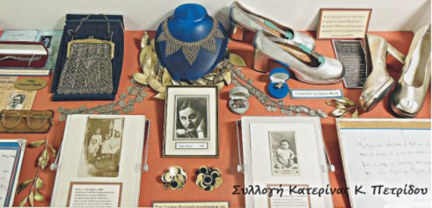 Μια ζωή και μια φωνή στα όρια