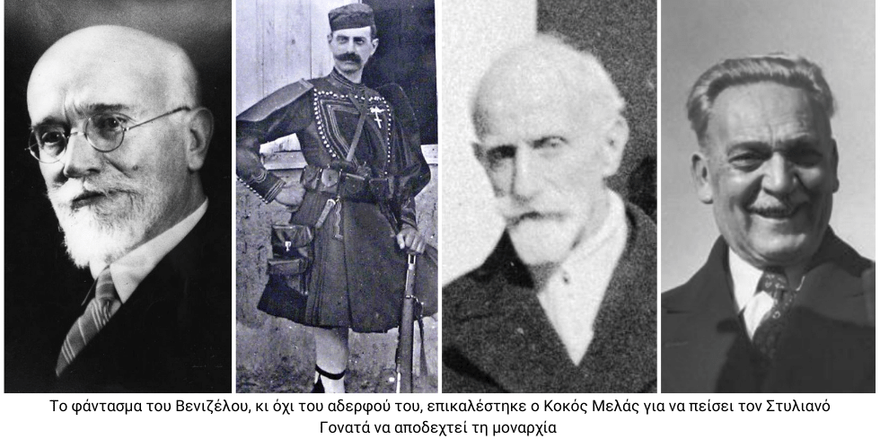 Πολιτική από το υπερπέραν