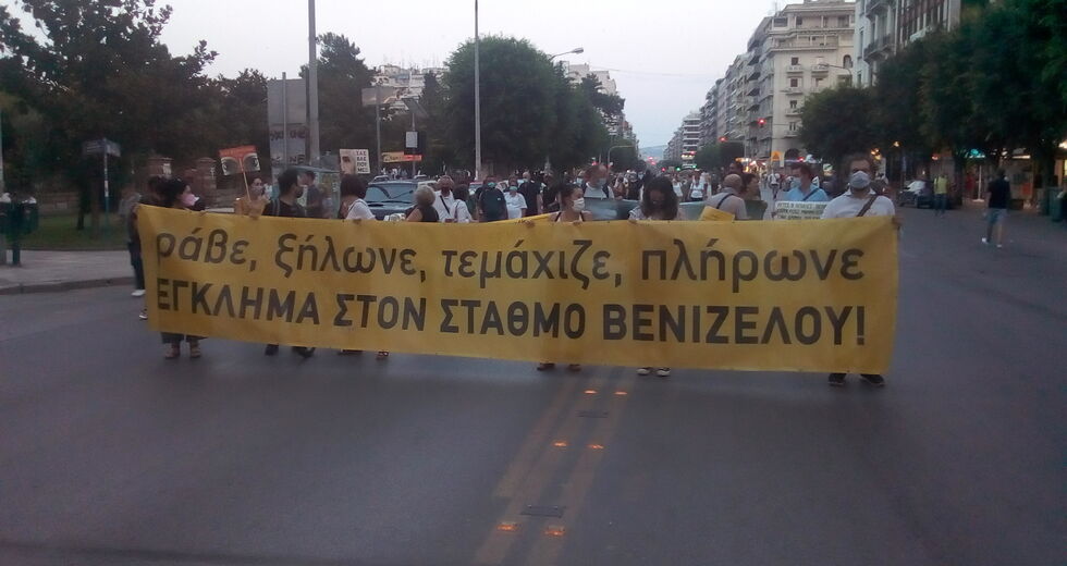 Οι Θεσσαλονικείς «αγκάλιασαν» το σκάμμα