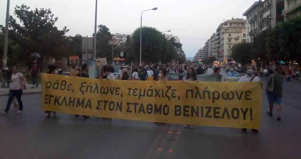 Με παλμό και τραγούδια υπερασπίζονται τα αρχαία στη Βενιζέλου