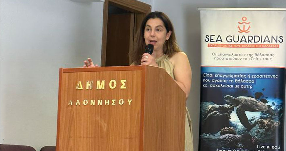 Thalassa σημαίνει Αλόννησος…