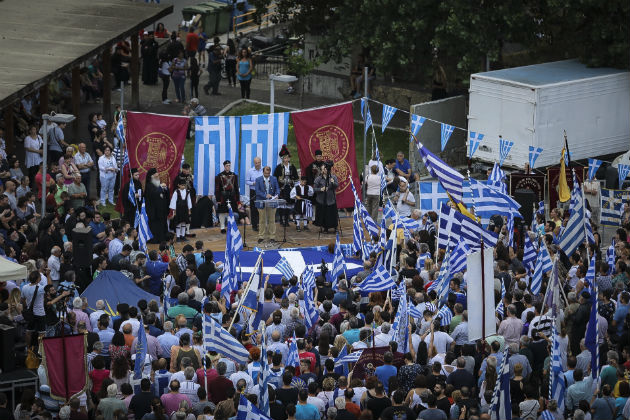 Υποτονικές οι συγκεντρώσεις για τη Μακεδονία