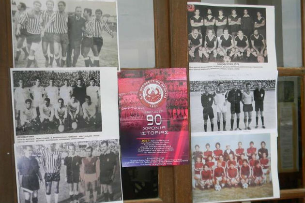 Οι Παριανοί τίμησαν τα 90χρονα της Προοδευτικής