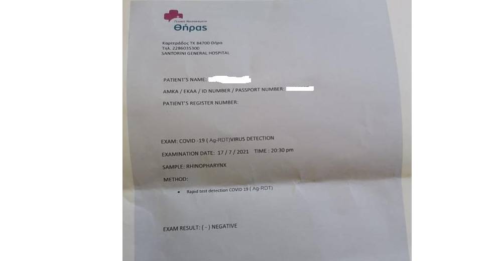 Σαντορίνη: Υποψίες για «μαϊμού» βεβαιώσεις αρνητικών τεστ κορονοϊού