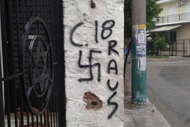 Βεβήλωση ταφικών μνημείων στο εβραϊκό νεκροταφείο Νίκαιας
