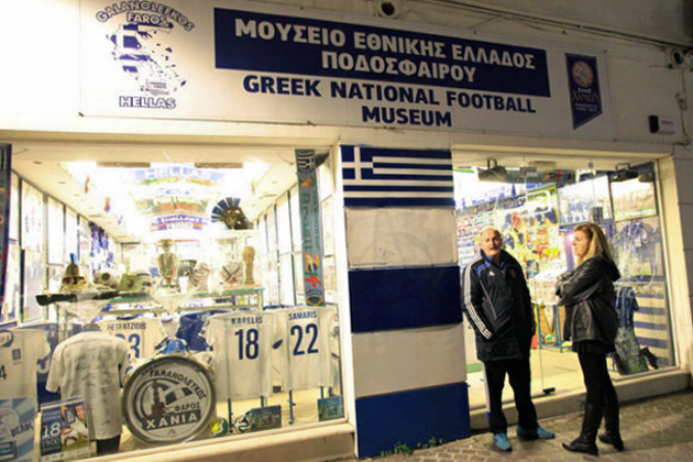 Τους «ερέθισε» η σημαία!