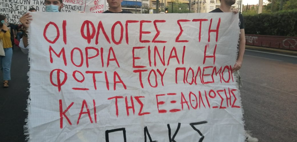 «Σύνορα ανοιχτά για την προσφυγιά»: Χιλιάδες στους δρόμους της Αθήνας για τη Μόρια