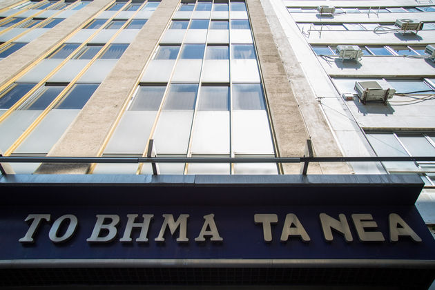 «Βήμα» στη διαφορετική άποψη με «Νέα» υπέρ του… Ολυμπιακού