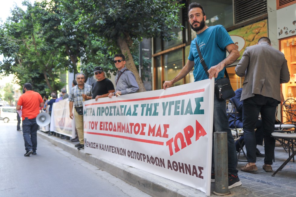 Διαμαρτυρία βιοτεχνικών σωματείων με θέμα την ακρίβεια στο Υπουργείο Ανάπτυξης