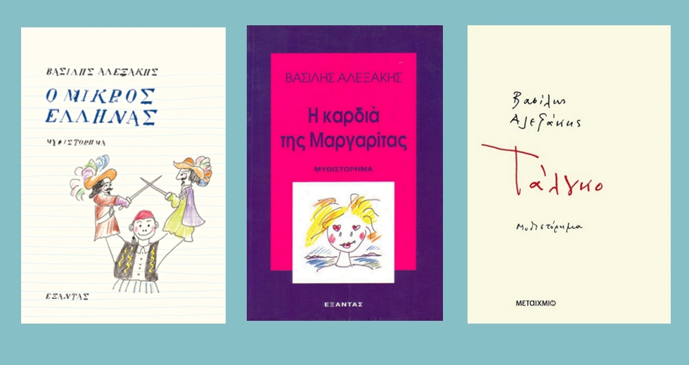Ο μάγος των λέξεων, που κέρδισε Ελληνες και Γάλλους