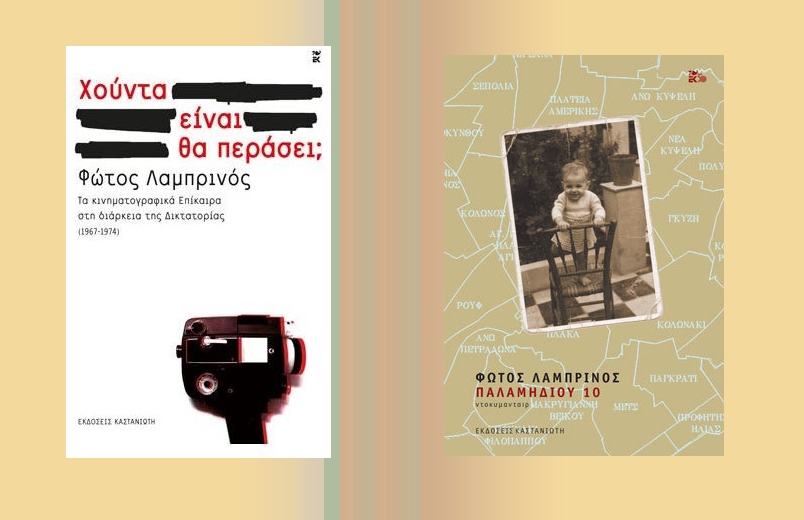 «Μας κατατρέχει ένας νεόπλουτος ραγιαδισμός!»