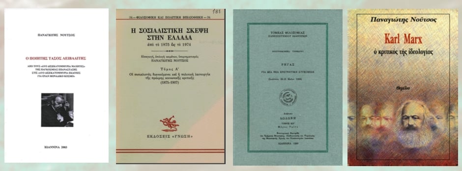 Αυτοβιογραφίας αφορμές