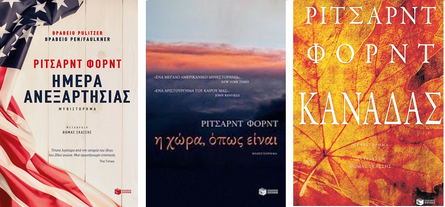 «Ο Τραμπ είναι τέρας και βλάκας»