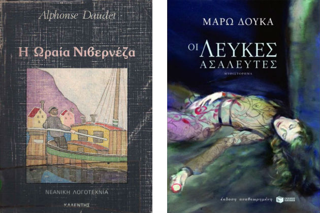 Λιγότερα βιβλία, μικρότερα κείμενα, μικρότερα σπίτια