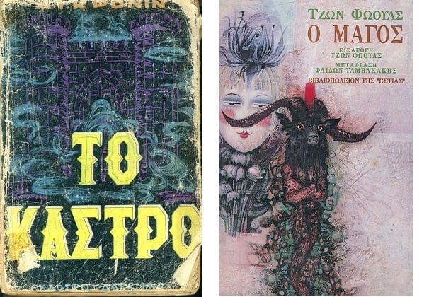 Συγγραφέας έγινα από το «Κάστρο» του Κρόνιν