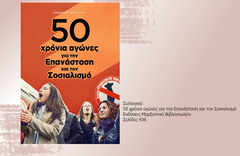 Διαδρομή γεμάτη αγώνες και κρίσιμες επιλογές