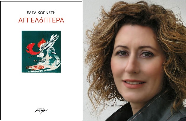 Διαθέσεις και κλιμακώσεις μεταμορφώσεων