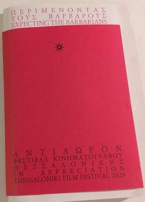 Κακογιάννης, Καβάφης και Αντονι Κουίν: μια «συνάντηση» που δεν έγινε