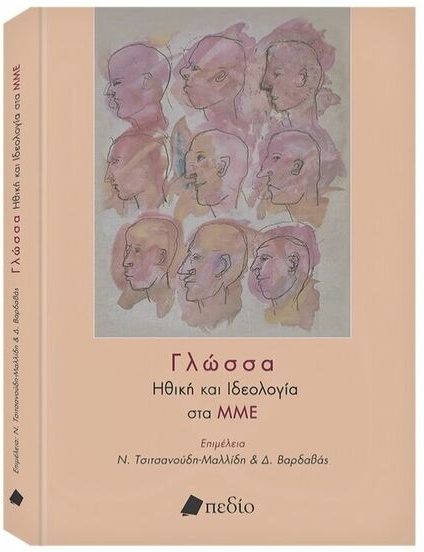 Press Cafe: Ειδήσεις από τα ΜΜΕ
