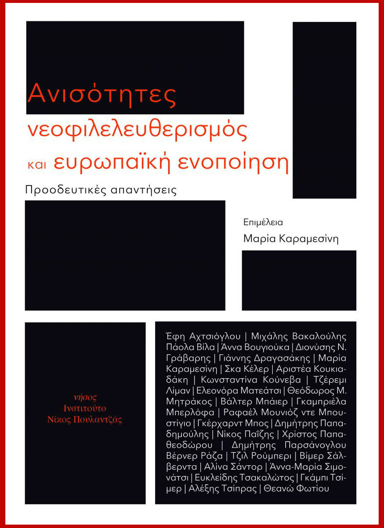 «Ενα ριζοσπαστικό σχέδιο κατά των ανισοτήτων χρειάζεται απλούς, κατανοητούς και ώριμους στόχους»
