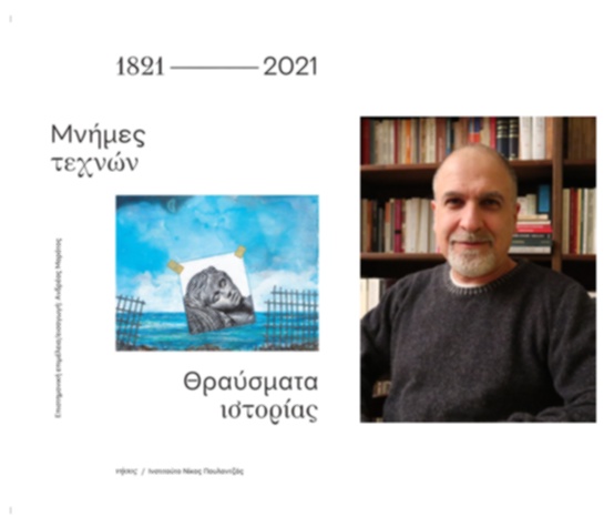 Ενας άτυπος πόλεμος θέσεων