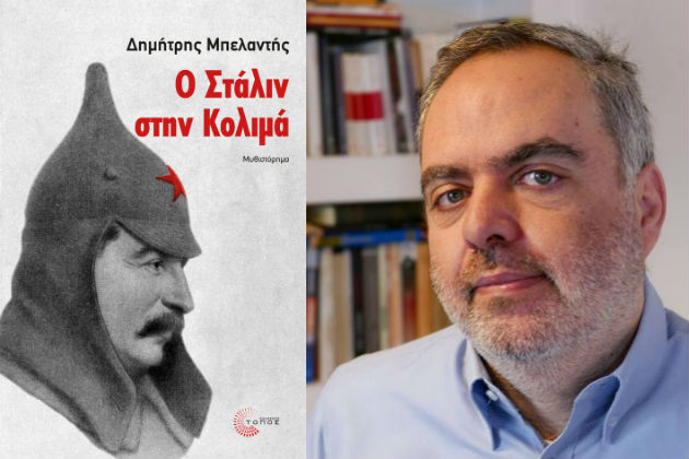 Σοβιετική Ενωση χωρίς Στάλιν