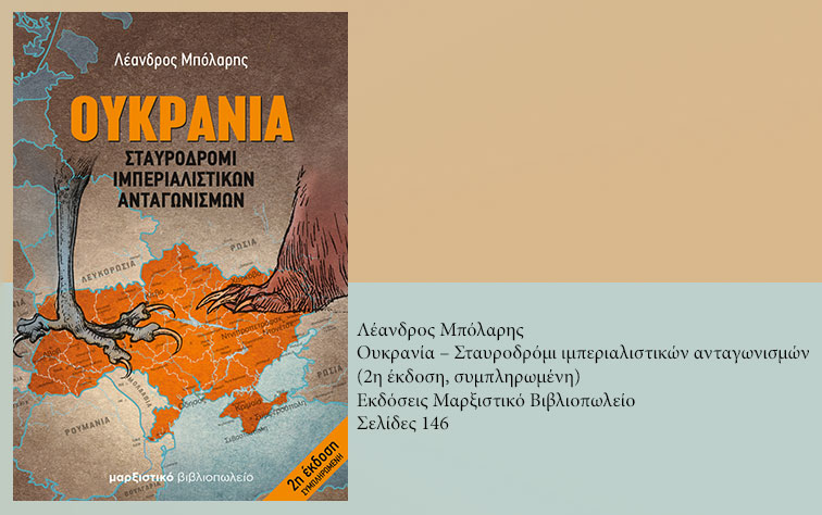 Αντιπολεμικές απαντήσεις