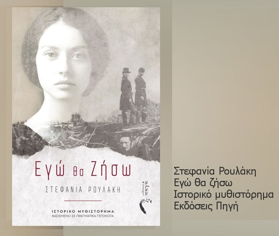 Η κατάρα του Μπάμπι Γιαρ