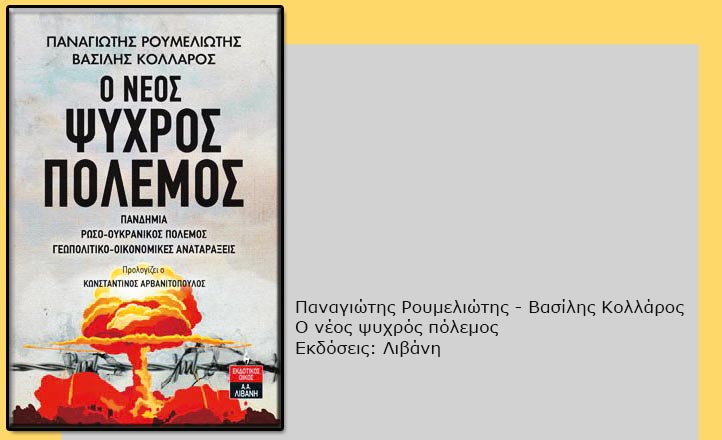 Είσαστε περισσότερο Αμερικανοί από το Τέξας