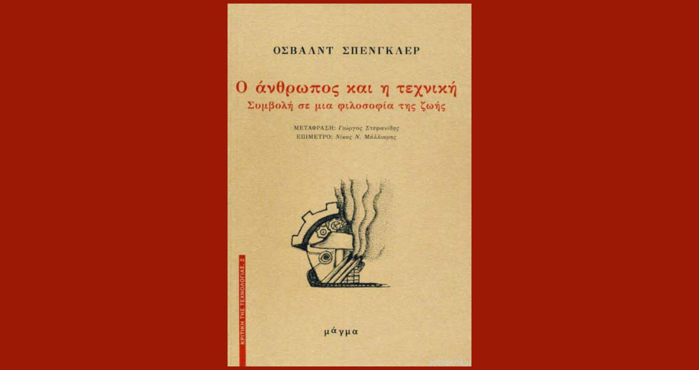 Οι καλοκαιρινές βιβλιο-προτάσεις