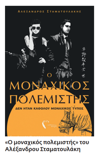 Ταξίδια στη χώρα του Ανατέλλοντος Ηλίου με φόντο… τον Λευκό Πύργο