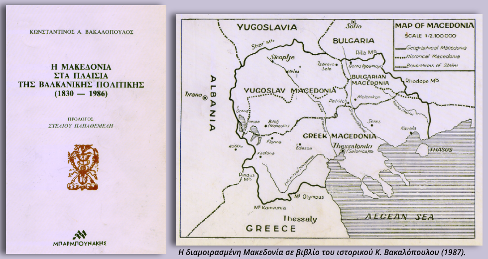 Τα δέκα ψέματα του κ. Σαμαρά