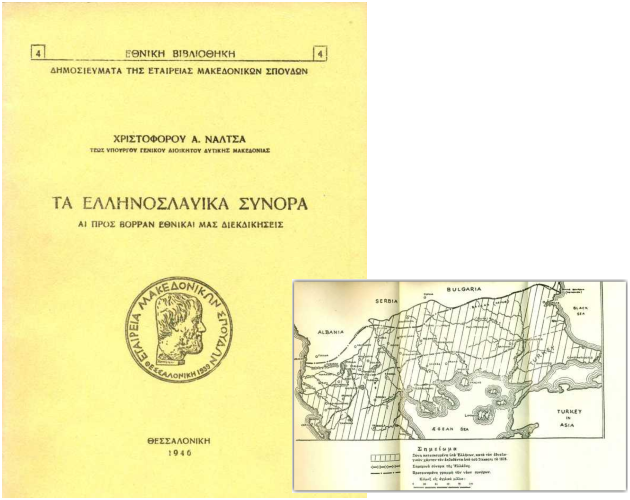 Προπαγάνδα με προβιά επιστήμης