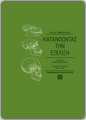 Ενα βιβλίο μόνο δεν φέρνει την… Ανοιξη