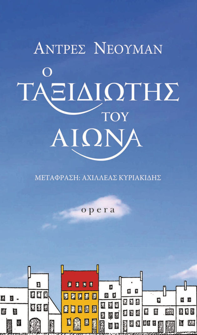 Οι Unidos Podemos δεν υπόσχονται παράδεισο, είναι πια ρεαλιστές