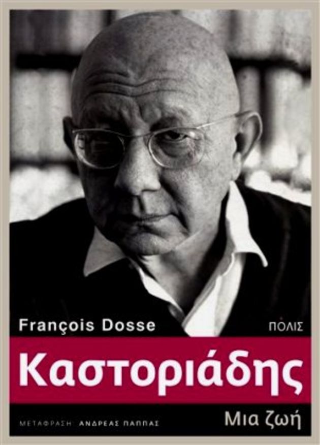 Το ταξίδι της σκέψης