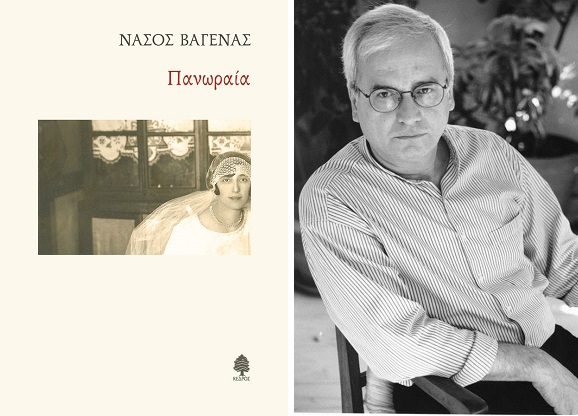 Δραστικά αποσταγμένη ποιητική εκφορά