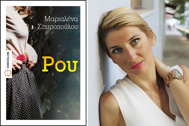 Δυο νέες, δυναμικές πεζογραφικές φωνές