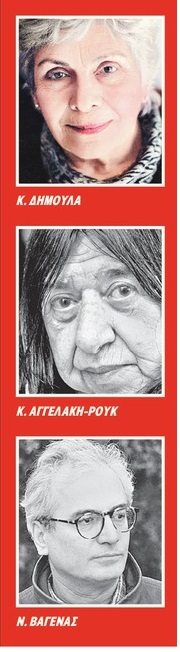 Στη μετάφραση ευρισκόμενα…