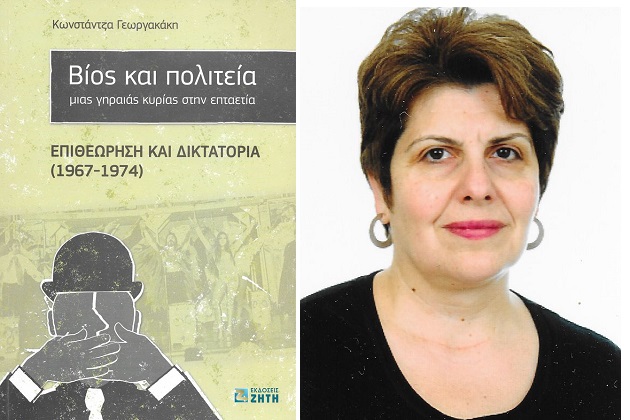 Στη λάμψη του παρόντος