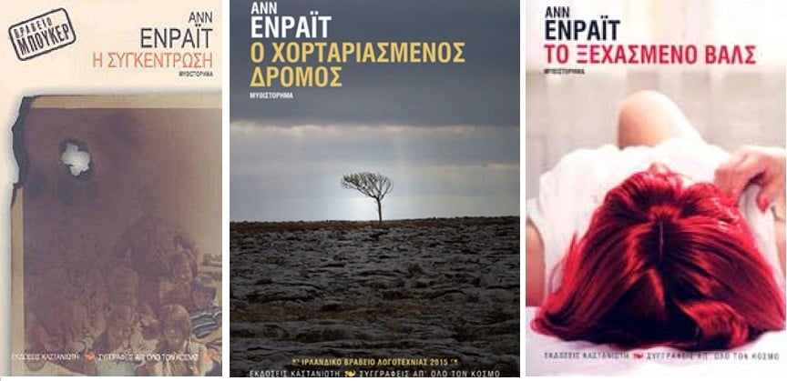 Nα γράφεις για οικογένειες δεν είναι νοικοκυρίστικο και γυναικείο