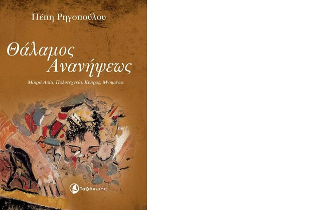 Οταν έπεφτε η πύλη του Πολυτεχνείου