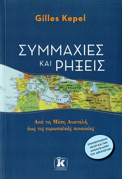 «Οι Ευρωπαίοι πρέπει να πάρουμε τις τύχες μας στα χέρια μας»