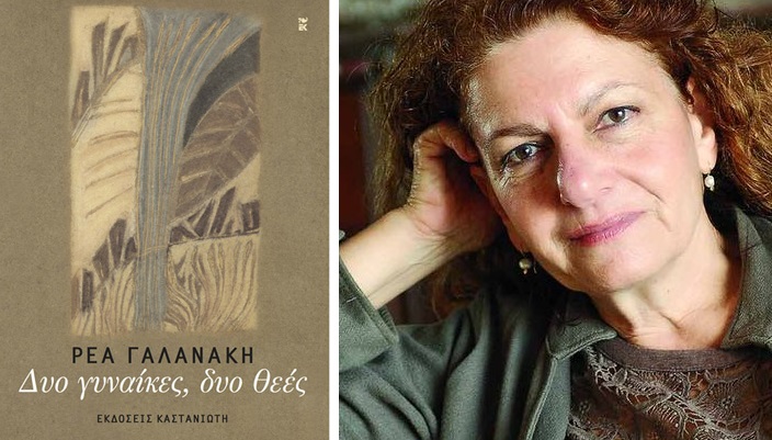 «Ο Χαλεπάς είναι ένας άγιος, που τον προσκυνώ»