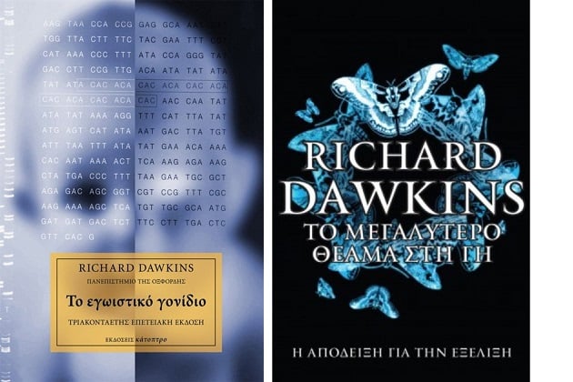O πιο διάσημος άθεος του κόσμου