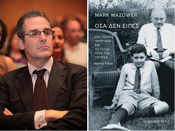 Πατρίδες και ξεριζωμοί