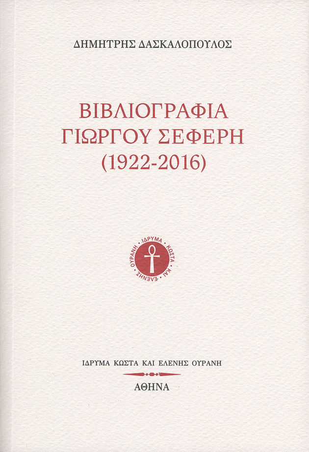 Φιλολογία και ζωή