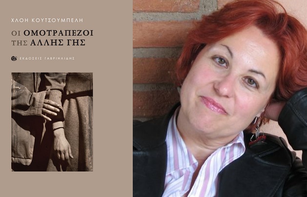 Διαθέσεις και κλιμακώσεις μεταμορφώσεων